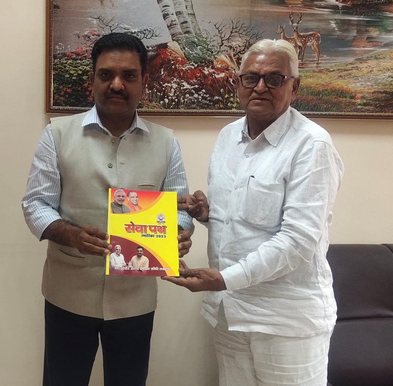 1be0ab64-8c5c-4f5f-b998-a2d5e975c93c