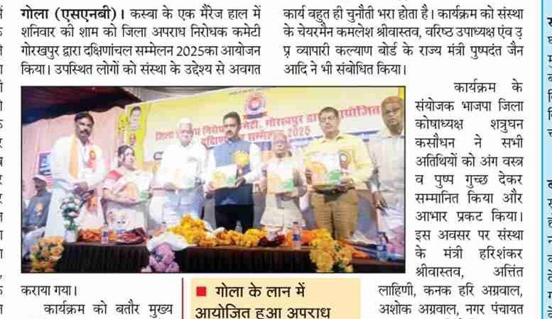 WhatsApp Image 2026-03-28 at 5.11.28 PM (1)_8_11zon