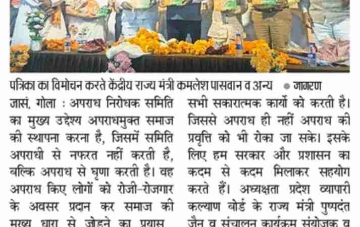 WhatsApp Image 2026-03-28 at 5.11.28 PM_10_11zon