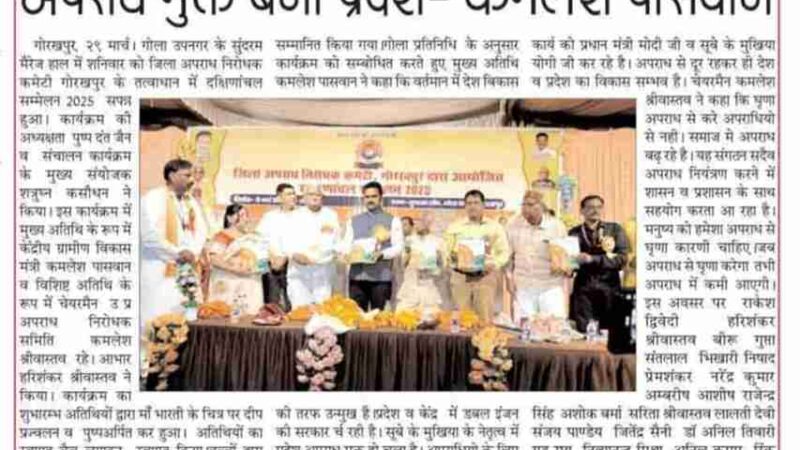 WhatsApp Image 2026-03-28 at 5.11.29 PM_11_11zon